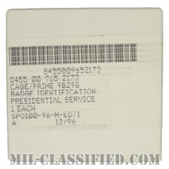 大統領奉仕章（Presidential Service）[カラー/バッジ]画像