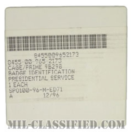 大統領奉仕章（Presidential Service）[カラー/バッジ]画像