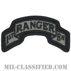 第75レンジャー連隊第1大隊（1st Battalion, 75th Ranger Regiment）[UCP（ACU）/メロウエッジ/ベルクロ付パッチ]の画像