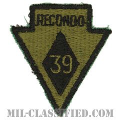 第39歩兵旅団リコンドースクール（39th Infantry Brigade Recondo School）[サブデュード/カットエッジ/パッチ]の画像