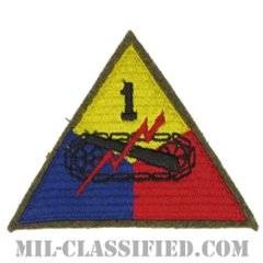 第1機甲師団（1st Armored Division）[カラー/カットエッジ/パッチ/ウール・フェルト生地/1点物]の画像