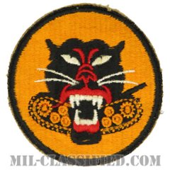 戦車駆逐大隊（8ホイール）（Tank Destroyer Battalion (8 Wheel)）[カラー/カットエッジ/パッチ/中古1点物]の画像