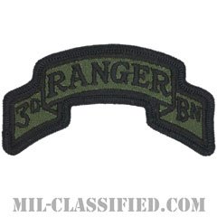 第75レンジャー連隊第3大隊（3rd Battalion, 75th Ranger Regiment）[サブデュード/メロウエッジ/パッチ]の画像