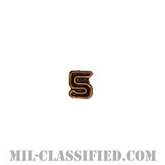 数字5 (ブロンズ)（Numeral "5", Block, Bronze）[リボン用デバイス（Attachment Device）]の画像