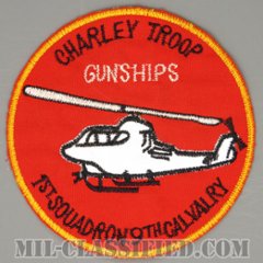 第9騎兵連隊第1大隊C中隊（C Troop, 1st Squadron, 9th Cavalry Regiment）[カラー/カットエッジ/パッチ/レプリカ1点物]の画像