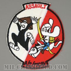 第17騎兵連隊第2大隊A中隊（A Troop, 2nd Squadron, 17th Cavalry Regiment）[カラー/カットエッジ/パッチ/レプリカ1点物]の画像