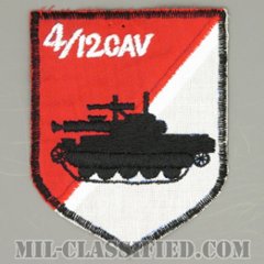 第12騎兵連隊第4大隊（4th Squadron, 12th Cavalry Regiment）[カラー/カットエッジ/パッチ/レプリカ1点物]の画像