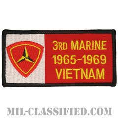 第3海兵師団ベトナム戦争ベテラン（3RD MARINE 1965-1969 VIETNAM）[カラー/メロウエッジ/パッチ/ノベルティ]の画像