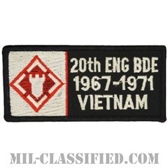 第20工兵旅団ベトナム戦争ベテラン（20th ENG BDE 1967-1971 VIETNAM）[カラー/メロウエッジ/パッチ/ノベルティ]の画像