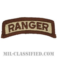 レンジャータブ（Ranger Tab）[デザート（ブラウンエッジ）/メロウエッジ/パッチ]の画像
