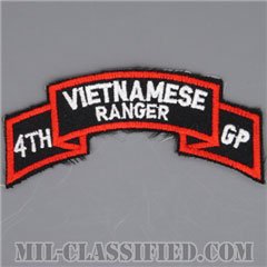 南ベトナム軍レンジャーアドバイザー (アメリカ軍事顧問)（Vietnamese Ranger, 4th Group）[カラー/カットエッジ/パッチ/レプリカ1点物]の画像