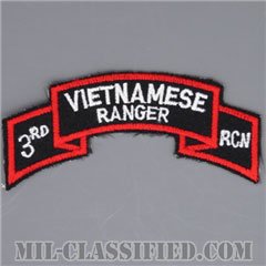 南ベトナム軍レンジャーアドバイザー (アメリカ軍事顧問)（Vietnamese Ranger, 3rd Reconnaissance Team）[カラー/カットエッジ/パッチ/レプリカ1点物]の画像