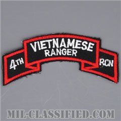 南ベトナム軍レンジャーアドバイザー (アメリカ軍事顧問)（Vietnamese Ranger, 4th Reconnaissance Team）[カラー/カットエッジ/パッチ/レプリカ1点物]の画像