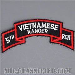 南ベトナム軍レンジャーアドバイザー (アメリカ軍事顧問)（Vietnamese Ranger, 5th Reconnaissance Team）[カラー/カットエッジ/パッチ/レプリカ1点物]の画像