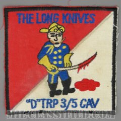 第5騎兵連隊第3大隊D中隊（D Troop, 3rd Squadron, 5th Cavalry Regiment）[カラー/カットエッジ/パッチ/レプリカ1点物]の画像
