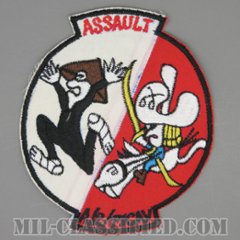 第17騎兵連隊第2大隊A中隊（A Troop, 2nd Squadron, 17th Cavalry Regiment）[カラー/カットエッジ/パッチ/レプリカ1点物]の画像