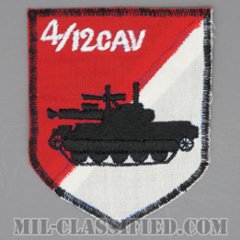 第12騎兵連隊第4大隊（4th Squadron, 12th Cavalry Regiment）[カラー/カットエッジ/パッチ/レプリカ1点物]の画像