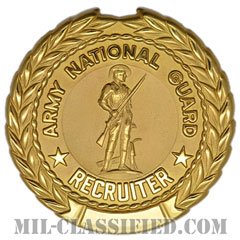 州兵募兵維持章 (マスター)（Army National Guard Recruiting and Retention Badge, Master）[カラー/バッジ]の画像