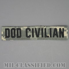 DOD CIVILIAN（Department of Defense Civilians/アメリカ国防総省民間・軍属・非戦闘員） [UCP（ACU）/ブラック刺繍/ネームテープ/ベルクロ付パッチ]の画像