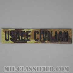 USACE CIVILIAN（US Army Corps of Engineers Civilian/アメリカ陸軍工兵民間・非戦闘員） [OCP（7C）/ブラック刺繍/ネームテープ/ベルクロ付パッチ]の画像