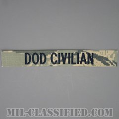 DOD CIVILIAN（Department of Defense Civilians/アメリカ国防総省民間・軍属・非戦闘員） [ABU/ブルー刺繍/空軍ネームテープ/生地テープパッチ]の画像