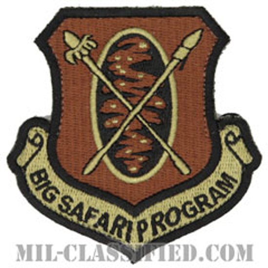 第645航空システム群 (ビッグサファリプログラム)（645th Aeronautical Systems Group）[OCP/カットエッジ/ベルクロ付パッチ]画像