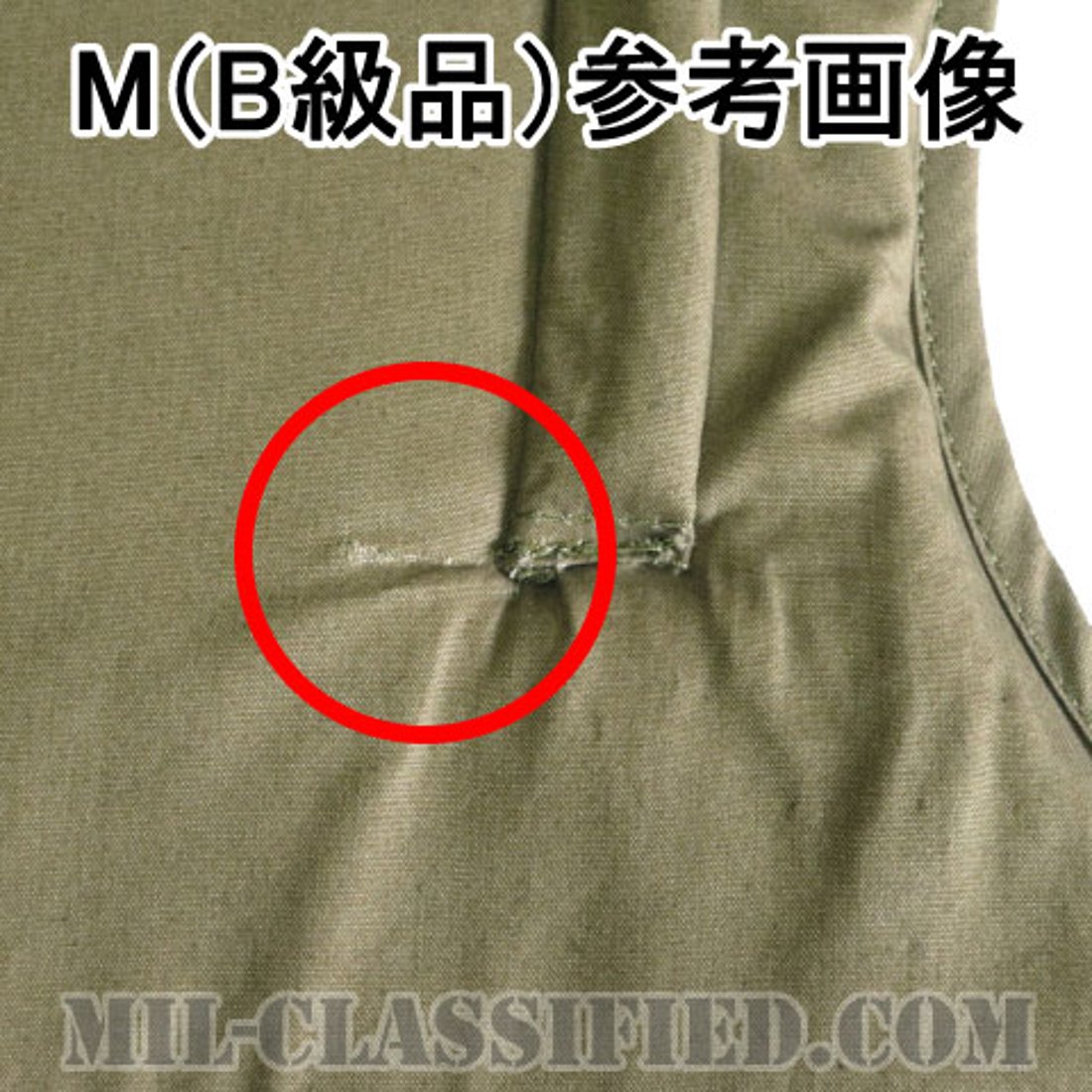 米軍 M1955 ボディアーマー 初期型 [レプリカ](901017)|創作品モール 