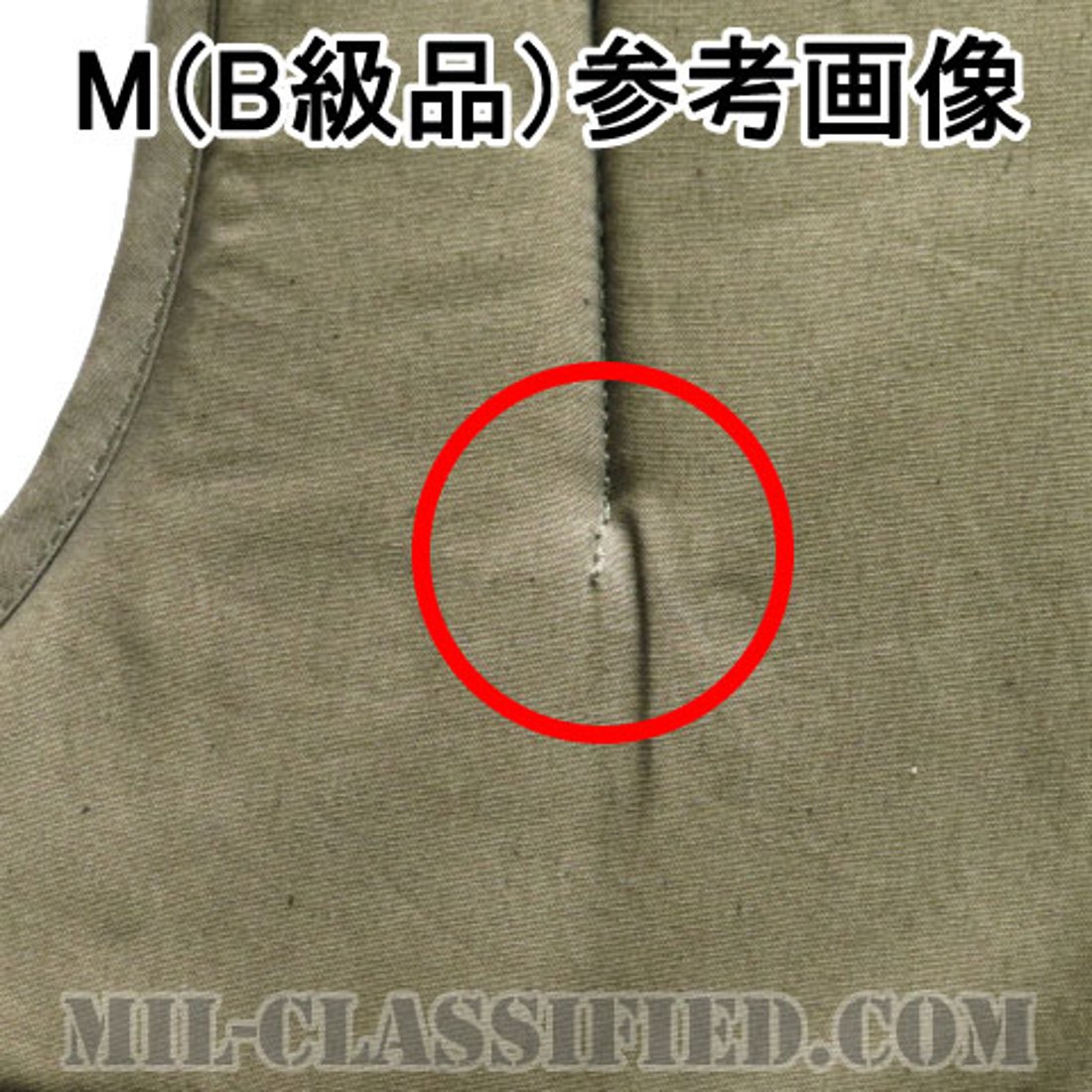 米軍 M1955 ボディアーマー 初期型 [レプリカ](901017)|創作品モール 
