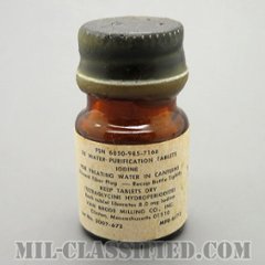 米軍 浄水剤 1973年ロットの画像