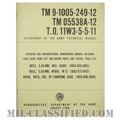 米軍 M16ライフル/M16A1ライフル テクニカルマニュアル 1968年ロットの画像