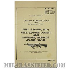 米軍 M16ライフル/XM16E1ライフル/XM148グレネードランチャー テクニカルマニュアル 1966年ロットの画像