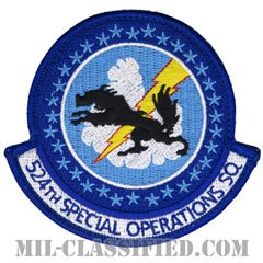 第524特殊作戦隊（524th Special Operations Squadron）[カラー/メロウエッジ/ベルクロ付パッチ]の画像