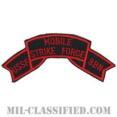 3rd Battalion, SFOD B-36, 3rd Mobile Strike Force Command [カラー/カットエッジ/パッチ/レプリカ]の画像