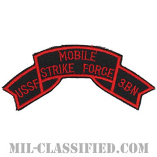 3rd Battalion, SFOD B-36, 3rd Mobile Strike Force Command [カラー/カットエッジ/パッチ/レプリカ]画像