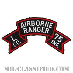 第75レンジャー歩兵連隊L中隊（第101空挺師団）（Company L, 75th Infantry Ranger Regiment）[カラー/カットエッジ/パッチ/レプリカ]の画像