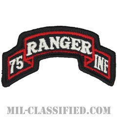 第75レンジャー連隊（75th Ranger Regiment）[カラー/メロウエッジ/パッチ]の画像