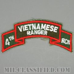 南ベトナム軍レンジャーアドバイザー (アメリカ軍事顧問)（Vietnamese Ranger, 4th Recon Team）[カラー/ERDLリーフ生地/カットエッジ/パッチ/レプリカ1点物]の画像