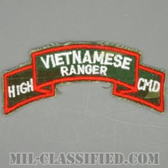 南ベトナム軍レンジャーアドバイザー (アメリカ軍事顧問)（Vietnamese Ranger, High Command）[カラー/ERDLリーフ生地/カットエッジ/パッチ/レプリカ1点物]の画像