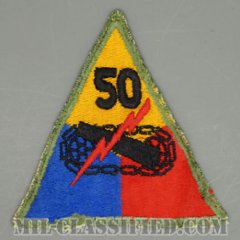 第50機甲師団（50th Armored Division）[カラー/カットエッジ/パッチ/中古1点物]の画像