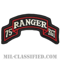 第75レンジャー連隊（75th Ranger Regiment）[カラー/メロウエッジ/パッチ]の画像
