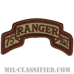 第75レンジャー連隊（75th Ranger Regiment）[デザート/メロウエッジ/パッチ]の画像