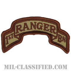 第75レンジャー連隊第1大隊（1st Battalion, 75th Ranger Regiment）[デザート/メロウエッジ/パッチ]の画像