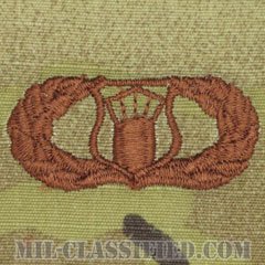 航空交通管制章 (ベーシック)（Air Traffic Control Badge, Basic）[OCP/ブラウン刺繍/パッチ]の画像