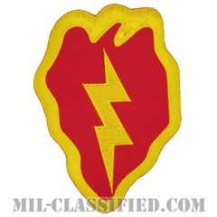 第25歩兵師団（25th Infantry Division）[カラー/カットエッジ/Lサイズ（大）/バックパッチ（背中用）/ノベルティ]の画像
