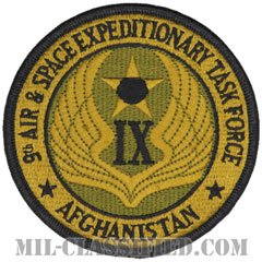 第9航空宇宙遠征任務部隊（9th Air and Space Expeditionary Task Force Afghanistan）[OCP/メロウエッジ/ベルクロ付パッチ]の画像