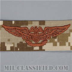 Professional Aviation Maintenance Officer [NWU Type2（AOR1）/生地テープパッチ]の画像
