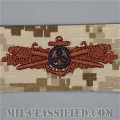 Engineering Duty Officer (EDO) [NWU Type2（AOR1）/生地テープパッチ]の画像