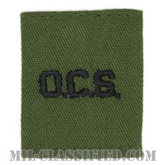 幹部候補生（Officer Candidate School (O.C.S)）[サブデュード/ゴアテックスパーカー用スライドオン階級章]の画像