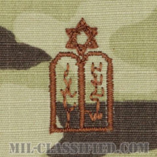 ユダヤ教従軍牧師章（Chaplain Badge, Jewish）[OCP/ブラウン刺繍/パッチ]画像