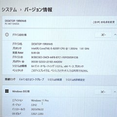 NEC VersaPro VH-5 Core i5-8200Y/8/256画像